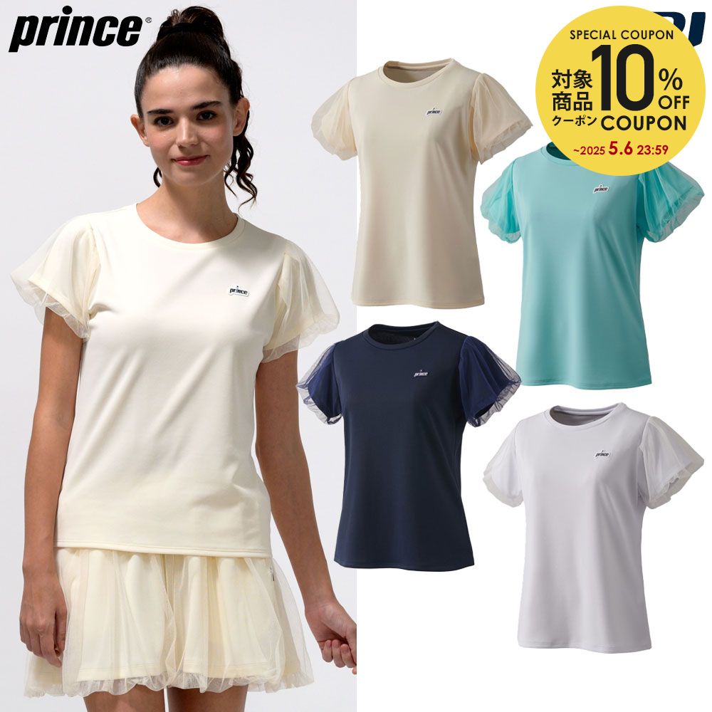 楽天市場】【10％OFFクーポン対象】プリンス Prince テニス