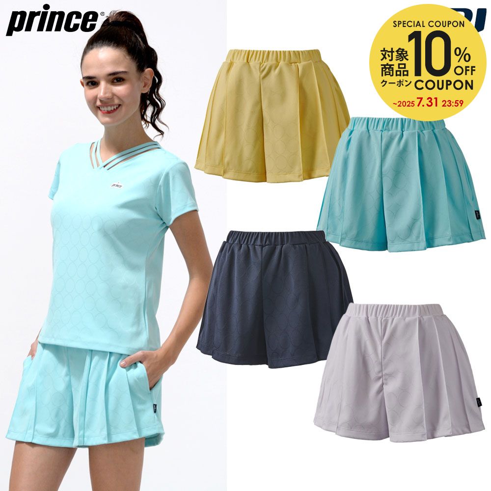 楽天市場】プリンス Prince テニスウェア レディース ショート