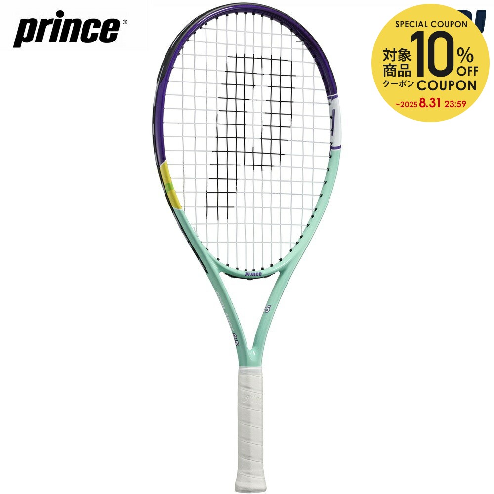 楽天市場】Prince プリンス Prince Tour 25インチ Junior
