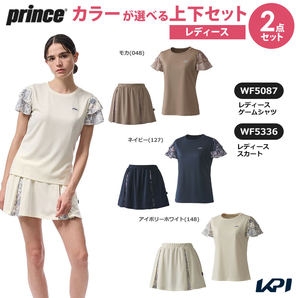 プリンス Prince テニスウェア レディース   【上下セット】ゲームシャツ×スカート WF5085-WF5334 2025FW 楽天市場】【10%OFFクーポン対象】「最短当日出荷」プリンス Prince