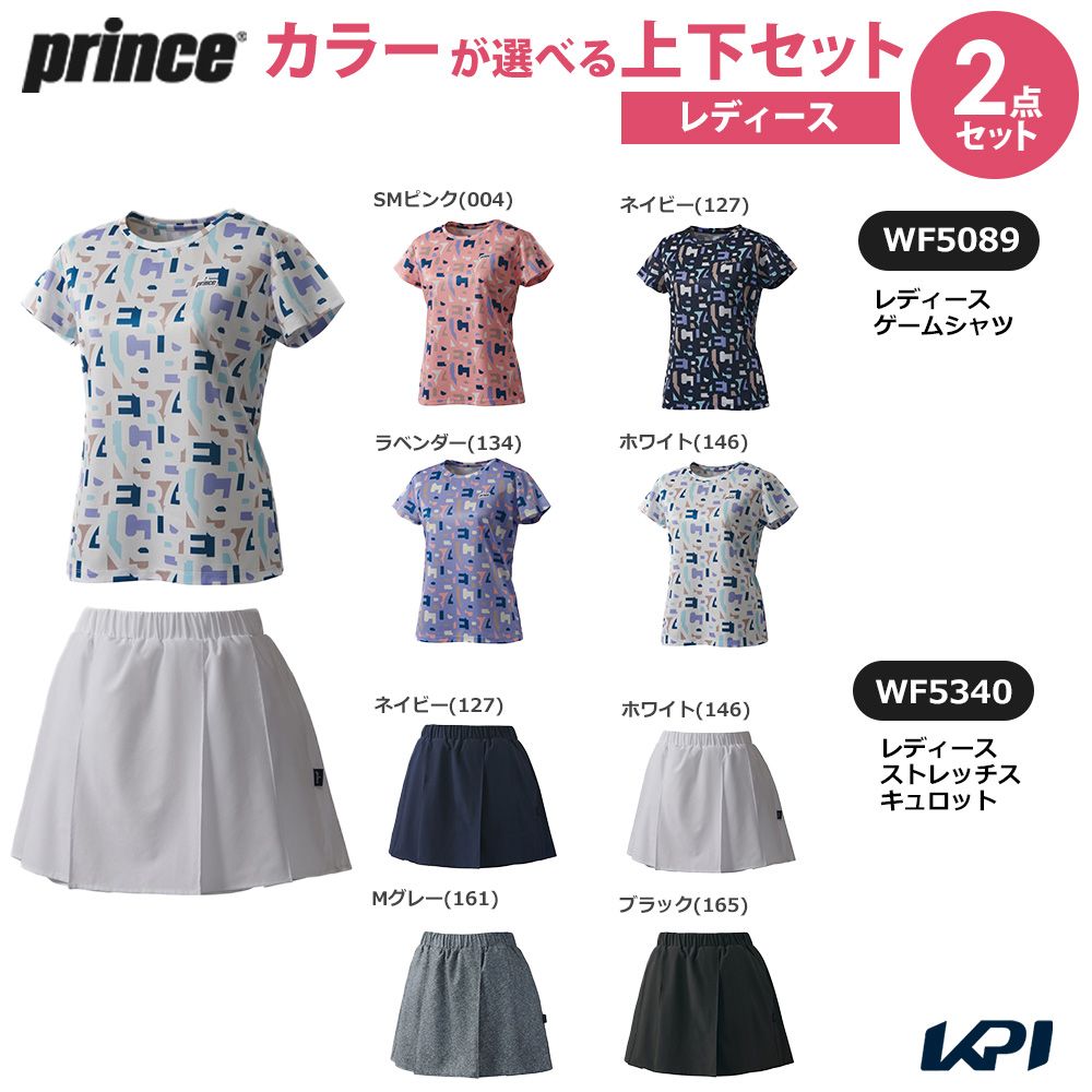 楽天市場】プリンス Prince テニスウェア レディース 【上下セット