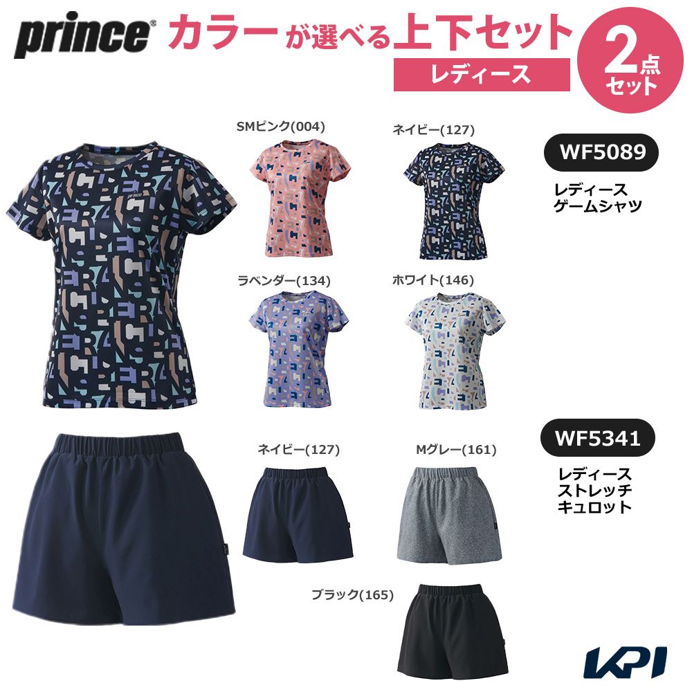 楽天市場】プリンス Prince テニスウェア レディース 【上下セット
