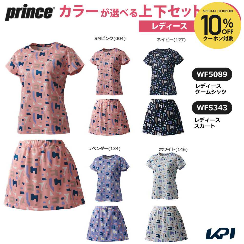 【10％OFFクーポン対象】プリンス Prince テニスウェア レディース 【上下セット】ゲームシャツ×スカート WF5089-WF5343 2025FW