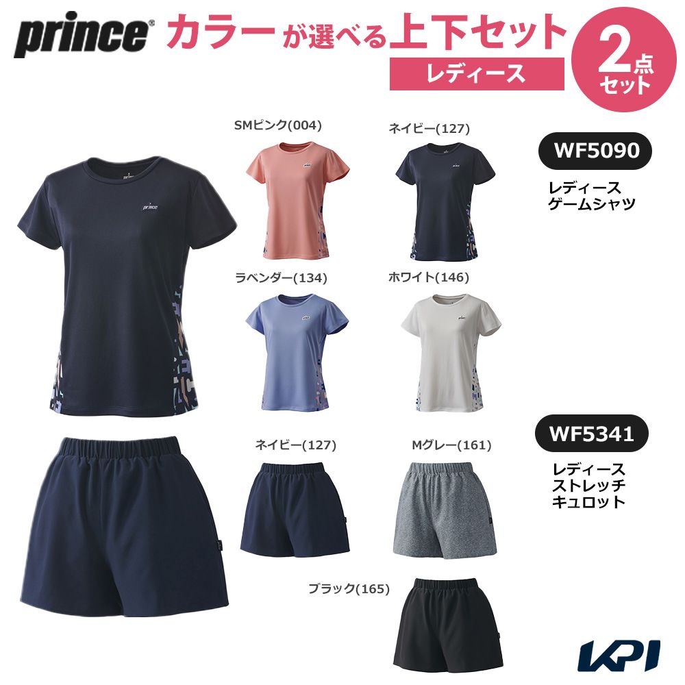 楽天市場】プリンス Prince テニスウェア レディース 【上下セット