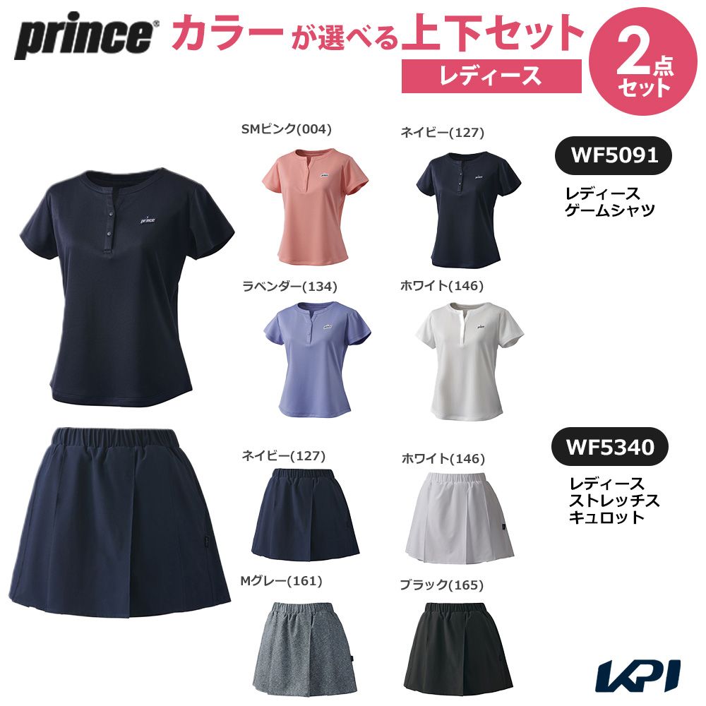 楽天市場】【最大10％OFFまとめ買いクーポン】プリンス Prince テニス