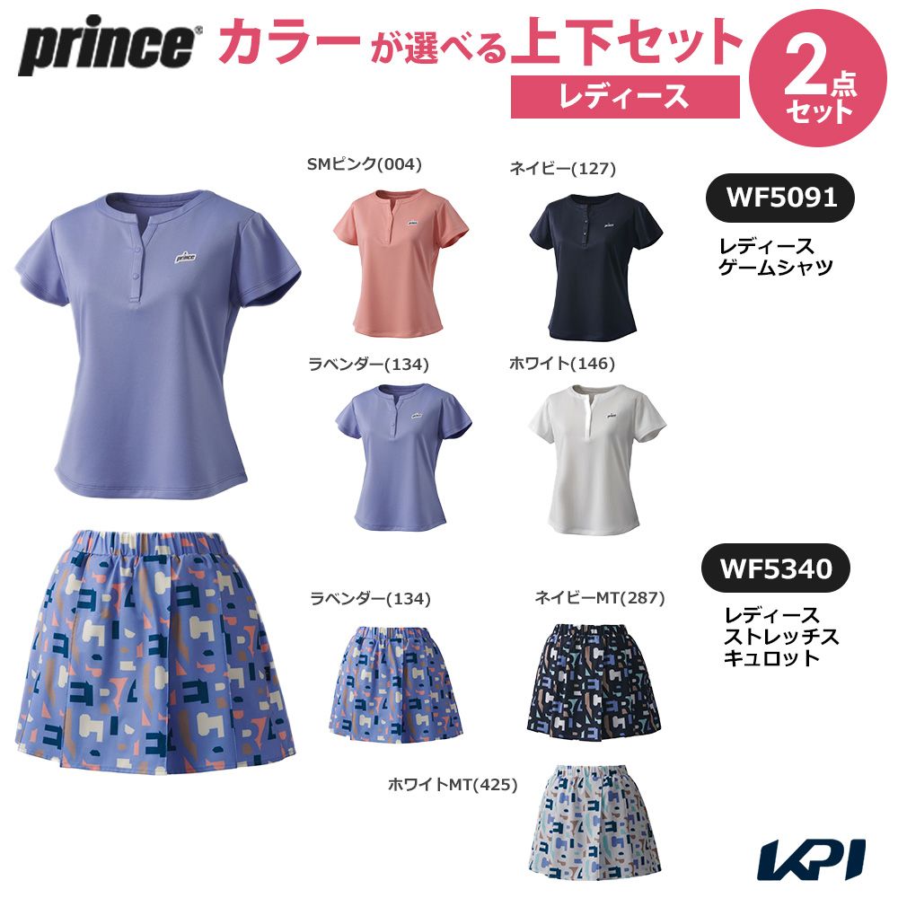 楽天市場】プリンス Prince テニスウェア レディース 【上下セット