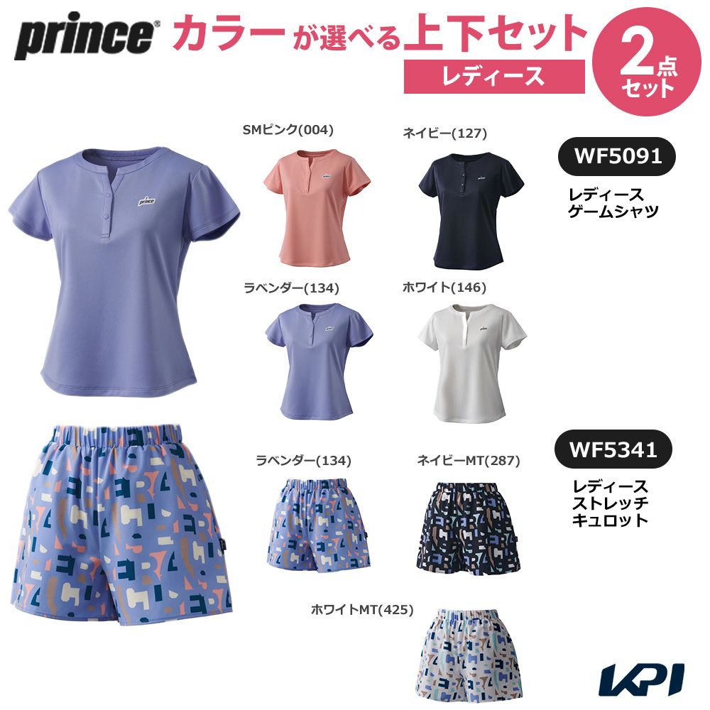 美品 Prince テニスウエア セットアップ上下 ネイビーLL 楽天市場】プリンス テニス ウェア 上下の通販