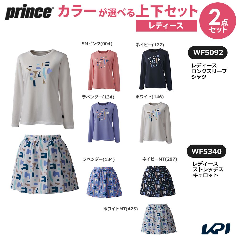プリンス Prince テニスウェア レディース   【上下セット】ロングスリーブシャツ×ストレッチスキュロット 柄ありカラー×無地カラー WF5092-WF5340-1 2025FW 楽天市場】【10%OFFクーポン対象】プリンス Prince テニスウェア