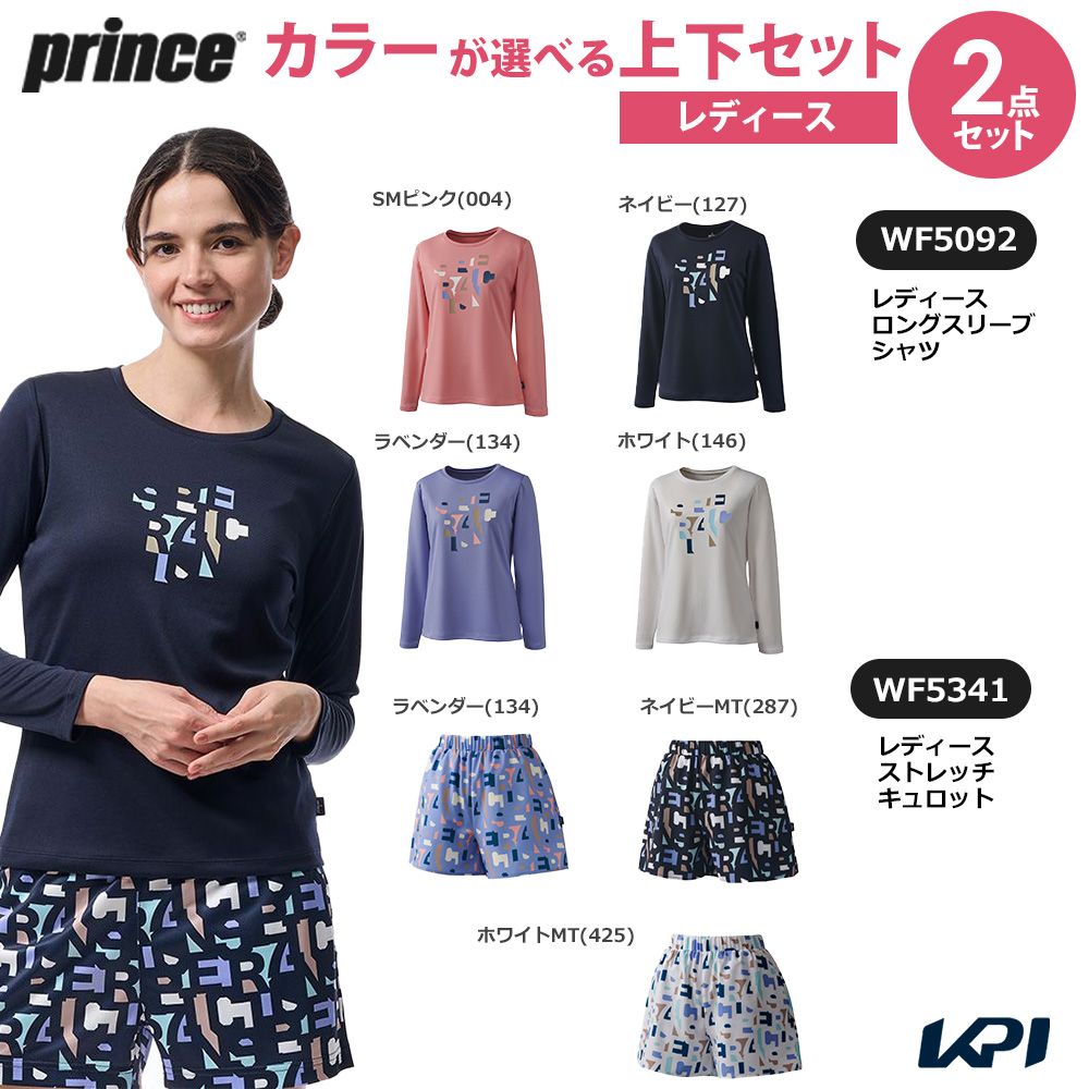 プリンス Prince テニスウェア レディース   【上下セット】ロングスリーブシャツ×ストレッチスキュロット 柄ありカラー×柄ありカラー WF5092-WF5340-2 2025FW 楽天市場】プリンス Prince テニスウェア レディース 【上下セット
