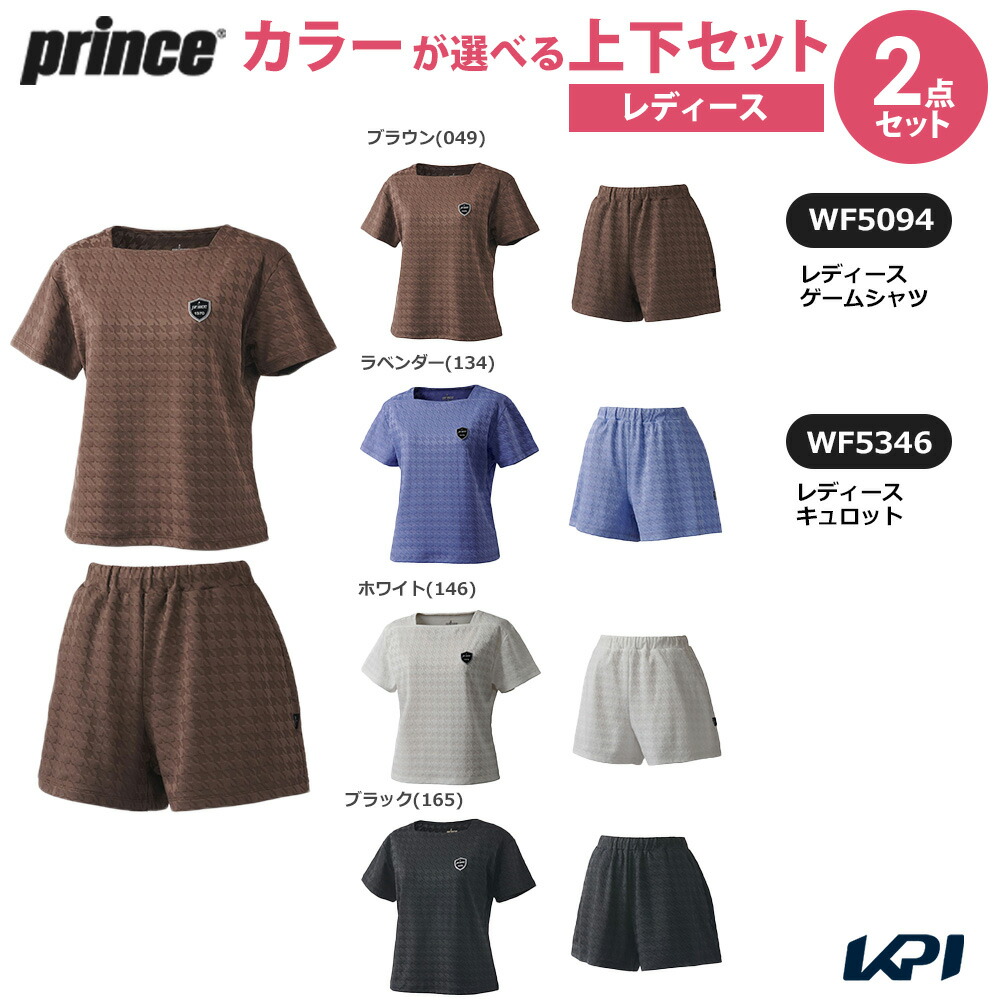 楽天市場】プリンス Prince テニスウェア レディース 【上下セット