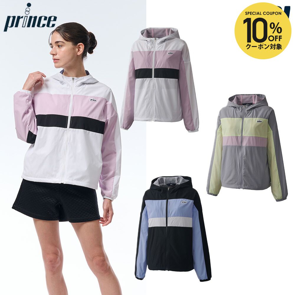 【10％OFFクーポン対象】プリンス Prince テニスウェア レディース ウィンドジャケット WF5663 2025FW