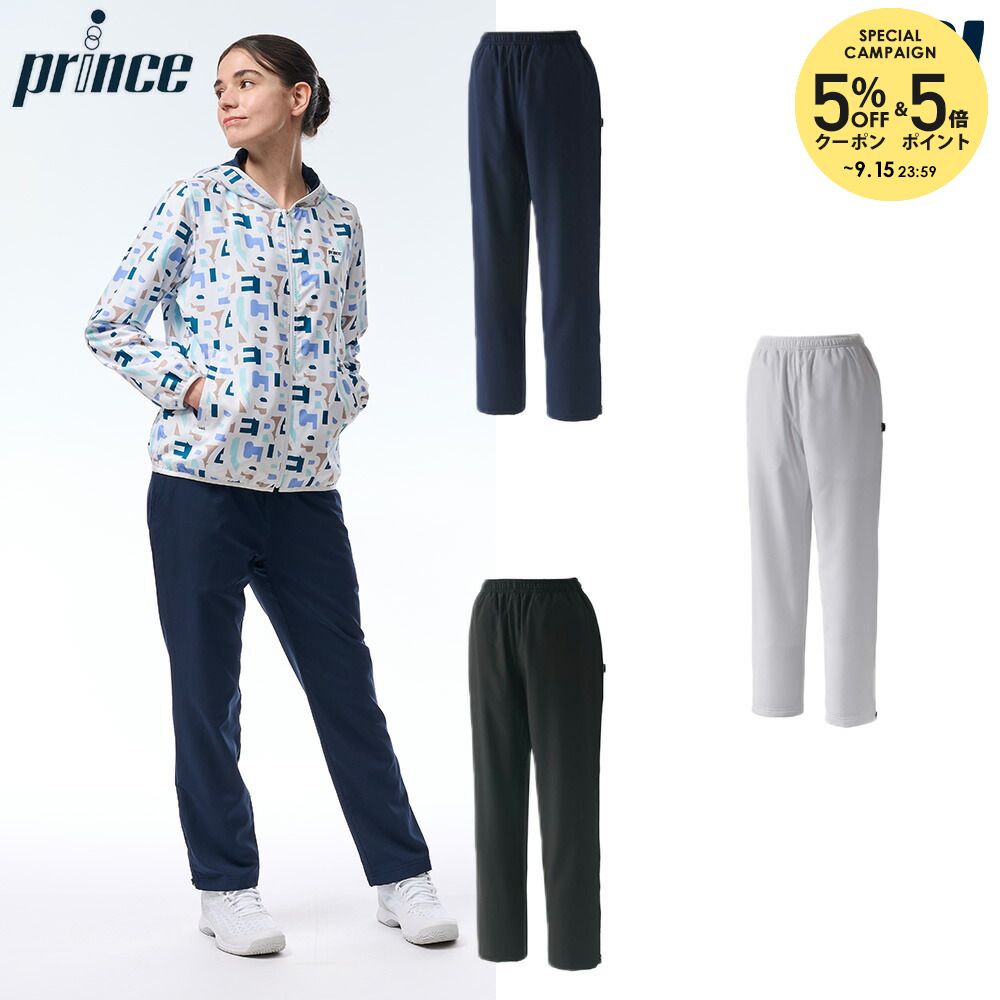 【10％OFFクーポン対象】プリンス Prince テニスウェア レディース 蓄熱ウィンドパンツ WF5666 2025FW