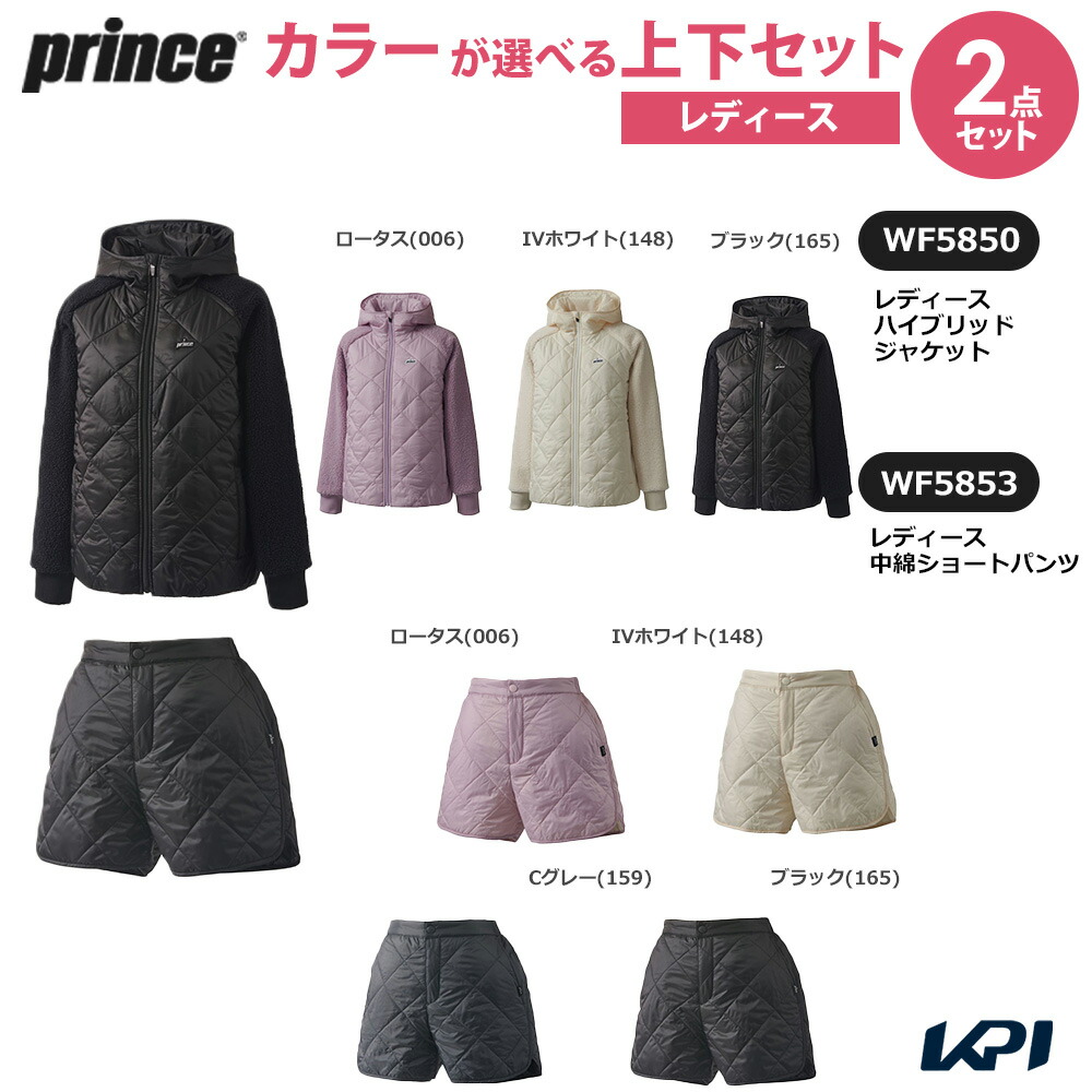 Prince テニスウェアセット (ジャケット・Tシャツ・ショートパンツ) 楽天市場】【10％OFFクーポン対象】『即日出荷』プリンス Prince