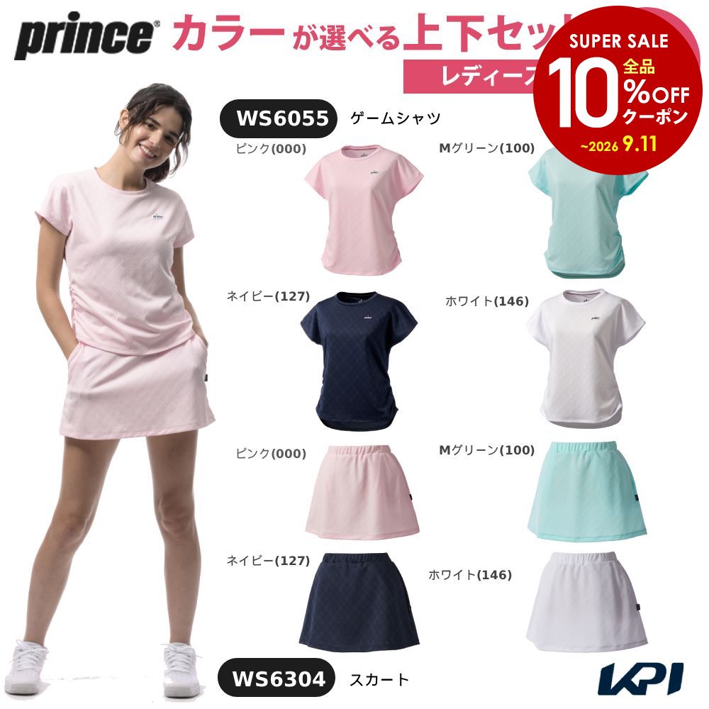 【10％OFFクーポン対象】プリンス Prince テニスウェア レディース 【上下セット】ゲームシャツ×スカート WS6055-WS6304 2026SS「コインケースプレゼント」
