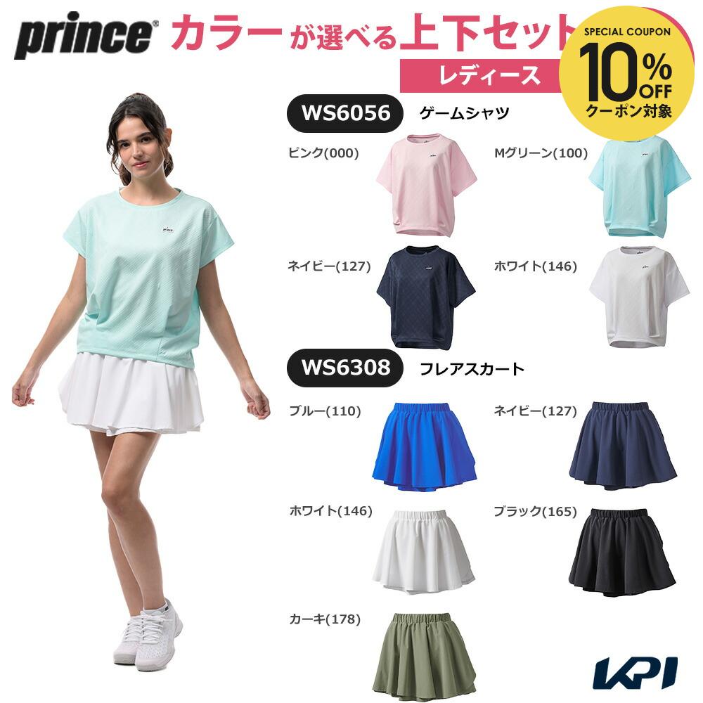 【10％OFFクーポン対象】プリンス Prince テニスウェア レディース 【上下セット】ゲームシャツ×フレアスカート WS6056-WS6308 2026SS「コインケースプレゼント」