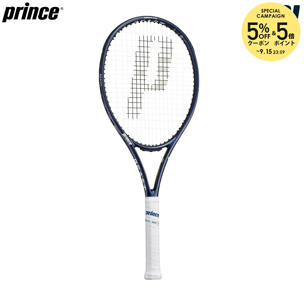 【ガット張り工賃0円対応※条件あり】プリンス Prince テニスラケット BEAST TEAM 100L (270g) ビースト チーム 100エル (270g) フレームのみ 7TJ283 12月下旬発売予定※予約｜KPI