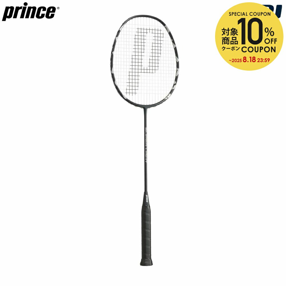 美品 プリンス Prince スーパーライト2 バドミントン ラケット 楽天市場】【10％OFFクーポン対象】プリンス Prince