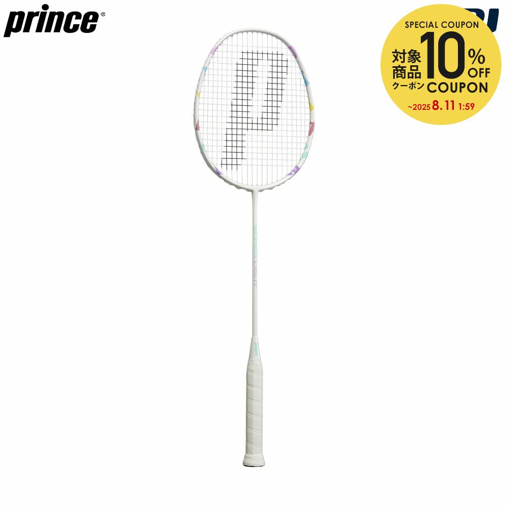 楽天市場】【全品対象最大10％OFFクーポン！7/29 10:00〜8/1 23