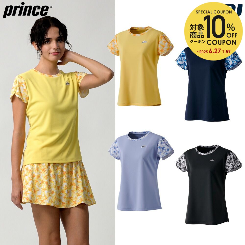 楽天市場】【10％OFFクーポン対象】プリンス Prince テニス