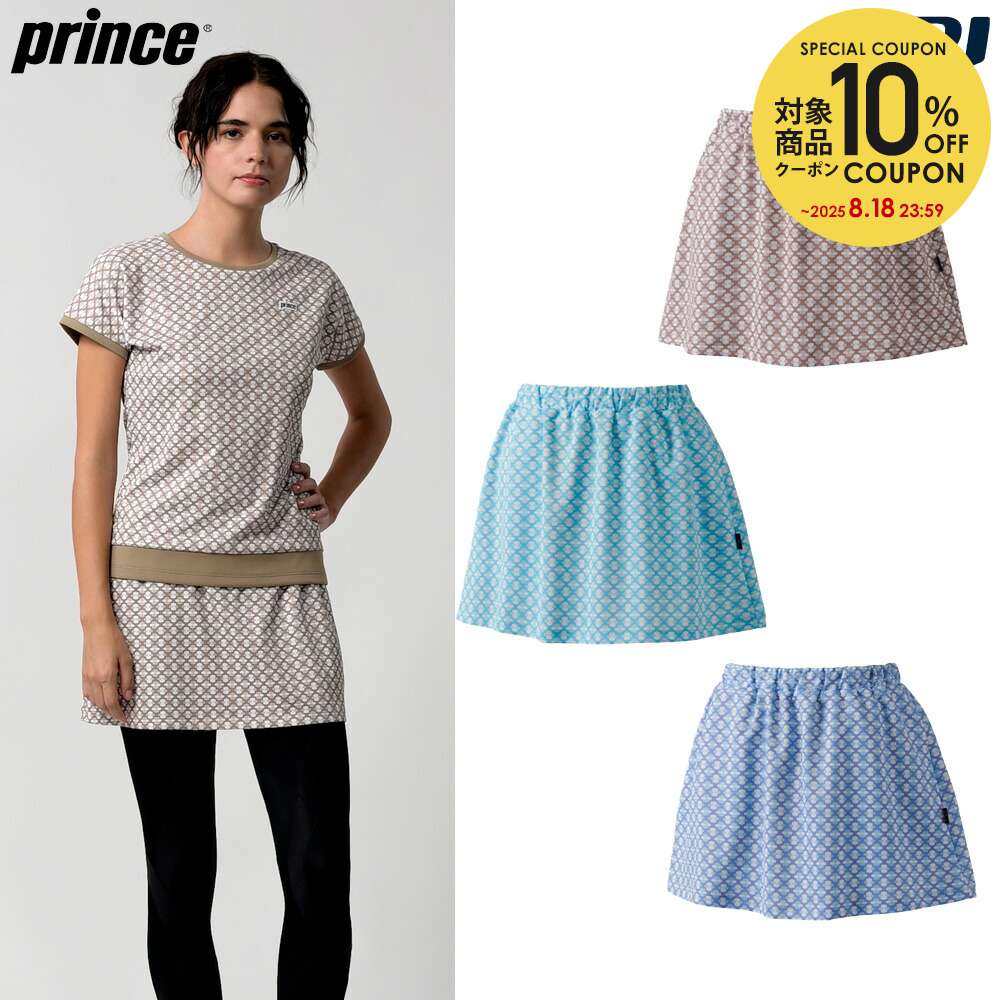 Prince - プリンス☆テニスウェア☆レディーススカート☆WS1301☆LL Prince プリンス PRINCE テニスウェア スコート レディース