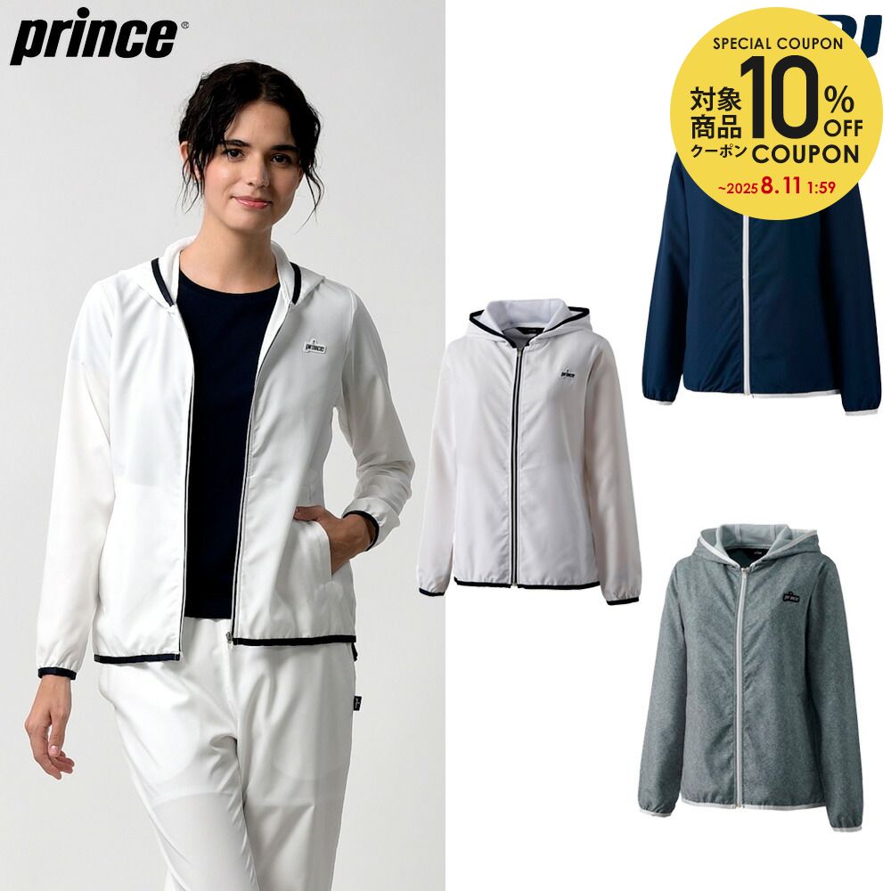 【Prince　】テニスウェア レディース ウィンドジャケット WS4651 プリンス ウェア（レディース） ]ウィンドジャケット