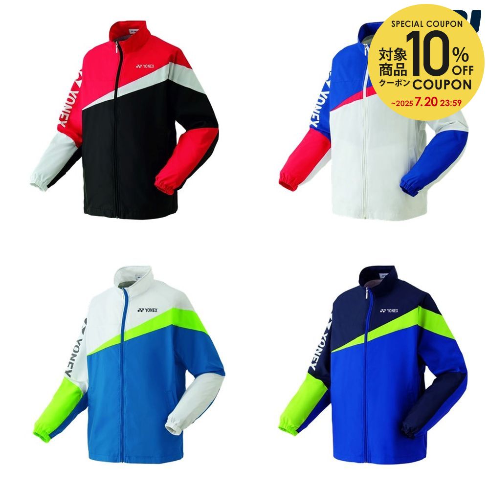 楽天市場】【全品10%OFFクーポン▽〜7/26】「あす楽対応」ヨネックス YONEX テニスウェア ユニセックス 裏地付ウォームアップシャツ 52006 SSウェア 『即日出荷』 : KPI 楽天市場】【全品10%OFFクーポン▽〜7/26】「あす楽対応」ヨネックス YONEX テニスウェア ユニセックス 裏地付ウォームアップシャツ 52006 SSウェア 『即日出荷』 : KPI