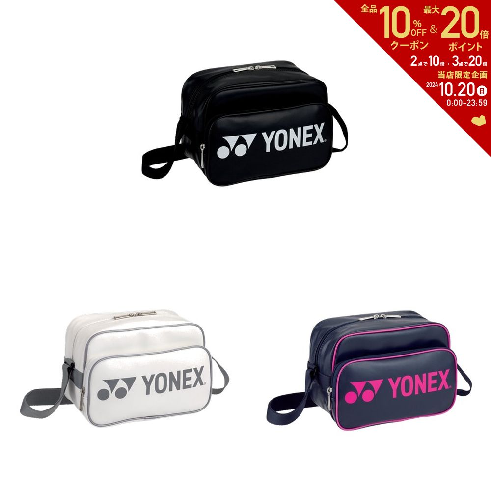 楽天市場】【全品10％OFFクーポン▽〜6/11 1:59】ヨネックス YONEX テニスバッグ・ケース マルチポーチ BAG2299M  6月下旬発売予定※予約 : KPI