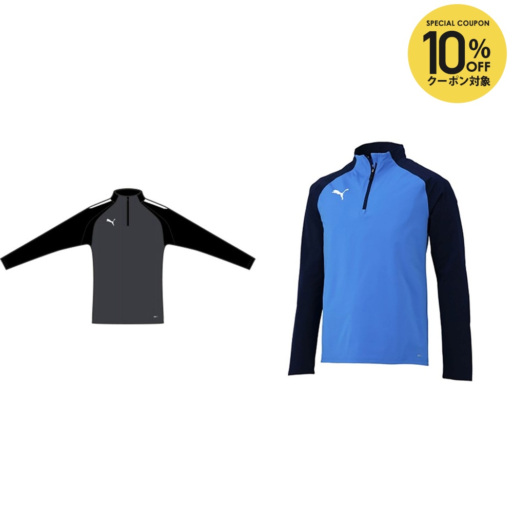 【10％OFFクーポン対象】プーマ PUMA サッカーウェア ユニセックス TEAMLIGA 1/4 ジップトップ 658017 2020SS