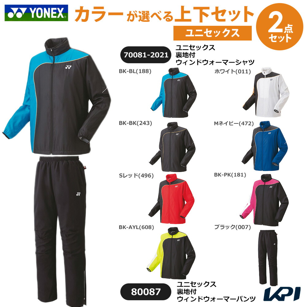 楽天市場】『即日出荷』ヨネックス YONEX テニスウェア ユニセックス