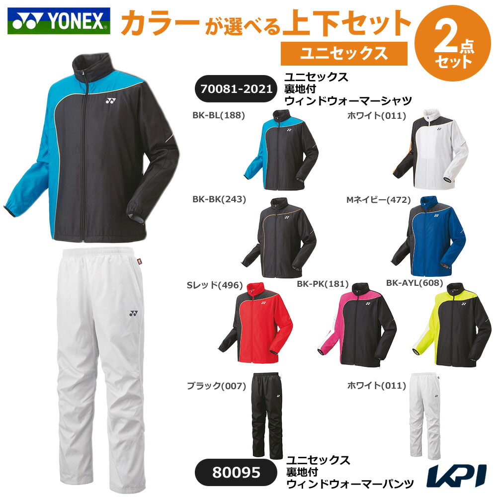 楽天市場】【全品10%OFFクーポン】ヨネックス YONEX テニスウェア