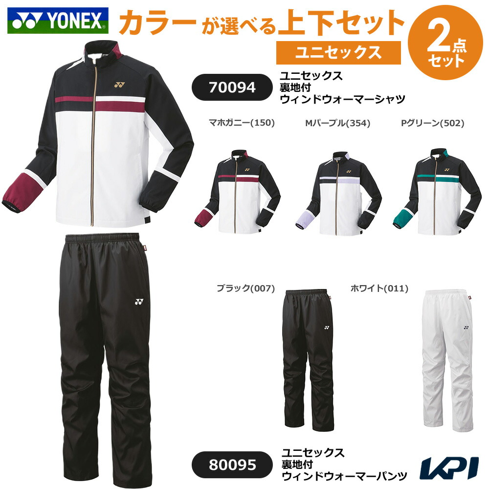 楽天市場】ヨネックス YONEX テニスウェア ユニセックス 【上下セット