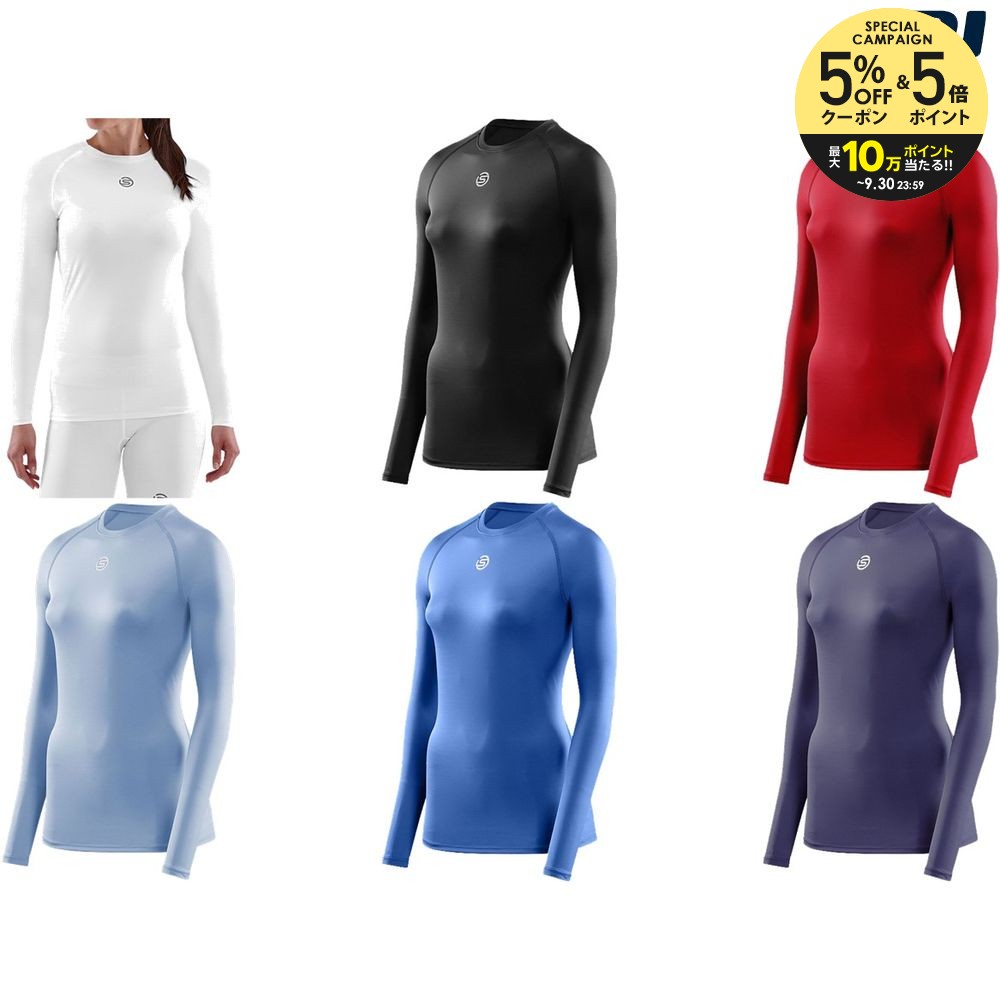 【10％OFFクーポン対象】スキンズ SKINS 健康・ボディケアウェア レディース コンプレッションウエア シリーズワン 長袖 18221110 2024FW