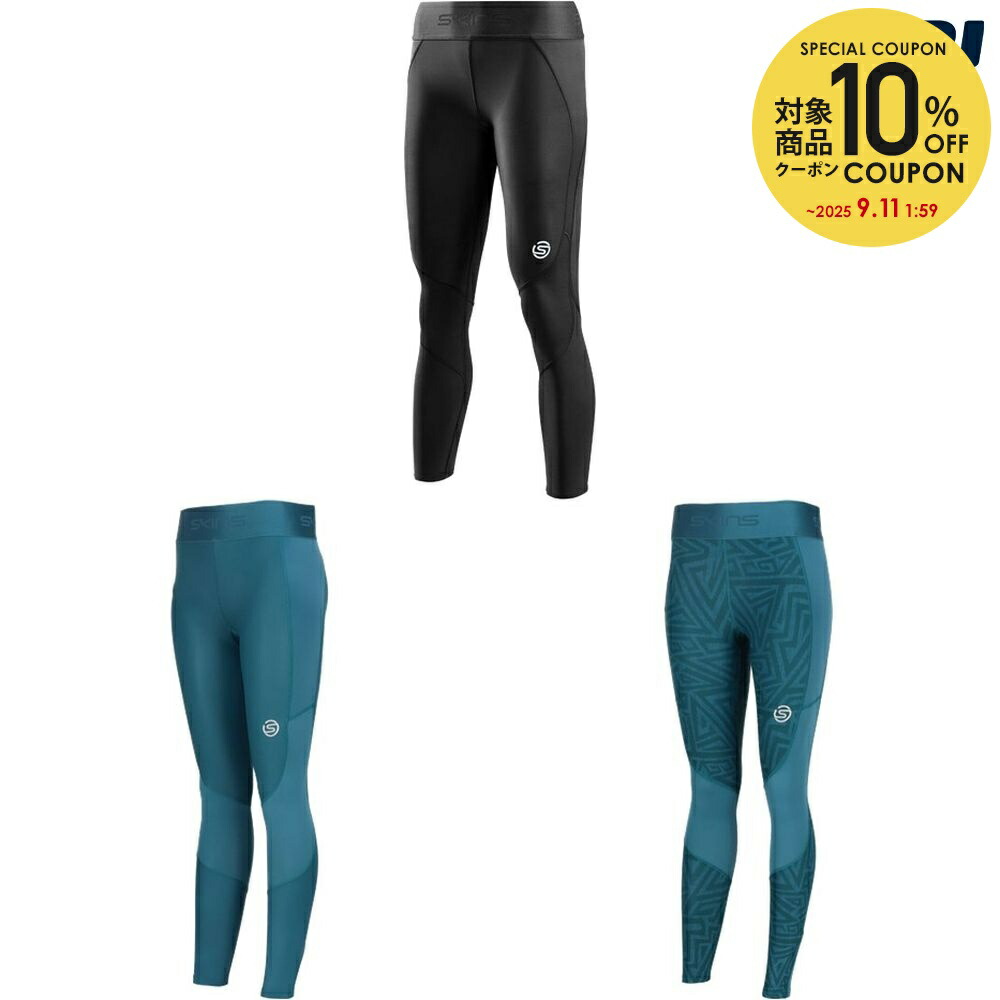 楽天市場】【10％OFFクーポン対象】スキンズ SKINS 健康・ボディ