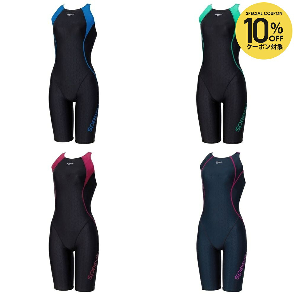 【10％OFFクーポン対象】スピード Speedo 水泳水着 レディース フレックスシグマニューコンフォートラップニースキン / FX SV COM-LAP KNEE SFW12601