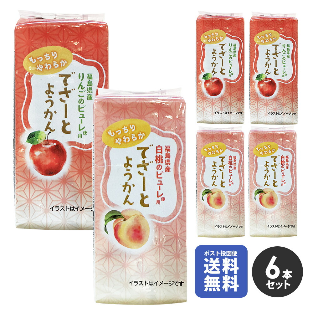 楽天市場】【最大10％OFFまとめ買いクーポン】ポスト投函便【送料無料