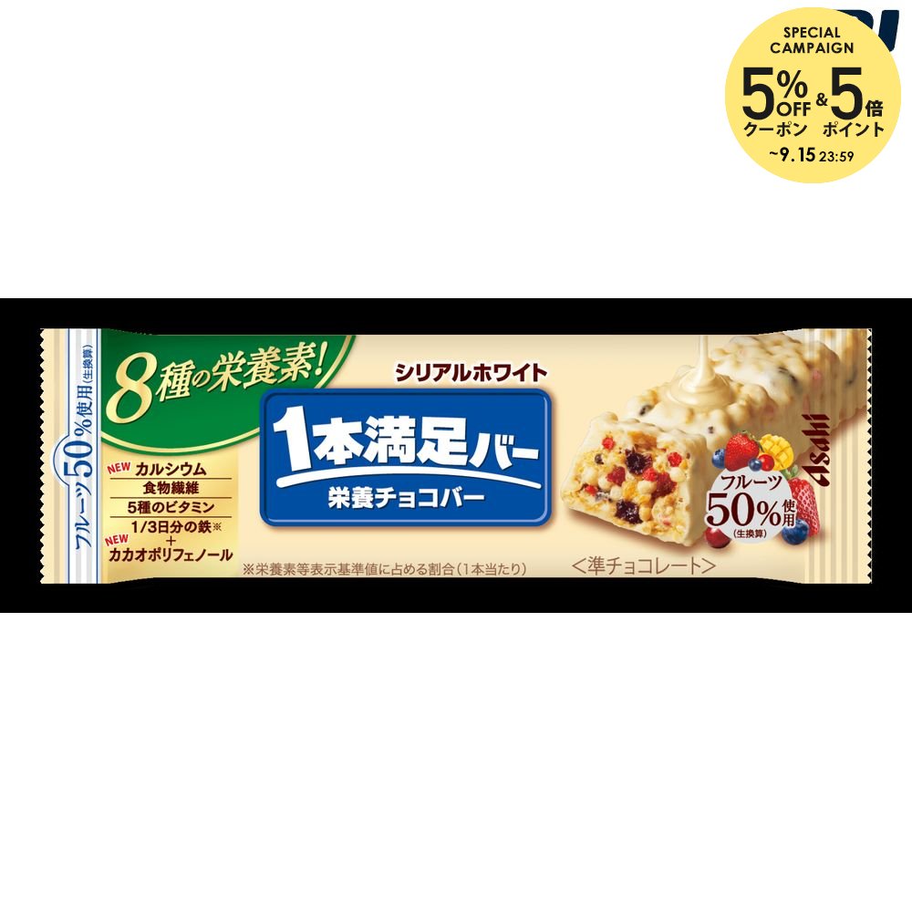 アサヒグループ食品 1本満足バーシリアルホワイト 72本 SSJM-050138