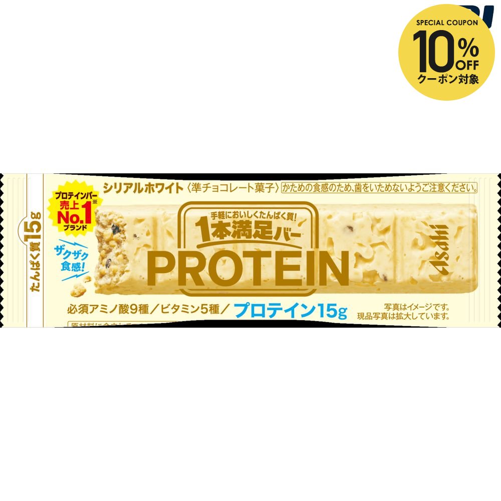 アサヒグループ食品 1本満足バープロテインホワイト 72本 SSJM-058777