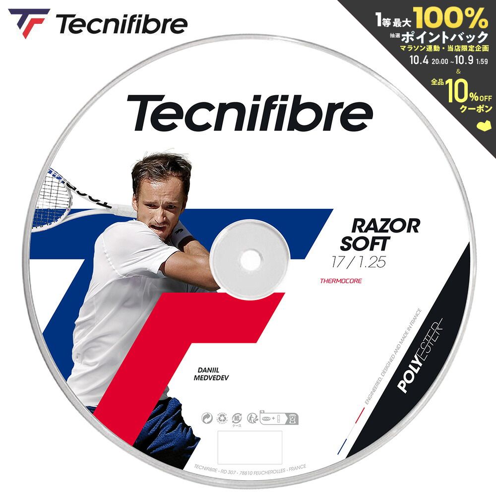 あす楽対応」テクニファイバー Tecnifibre テニスガット・ストリング