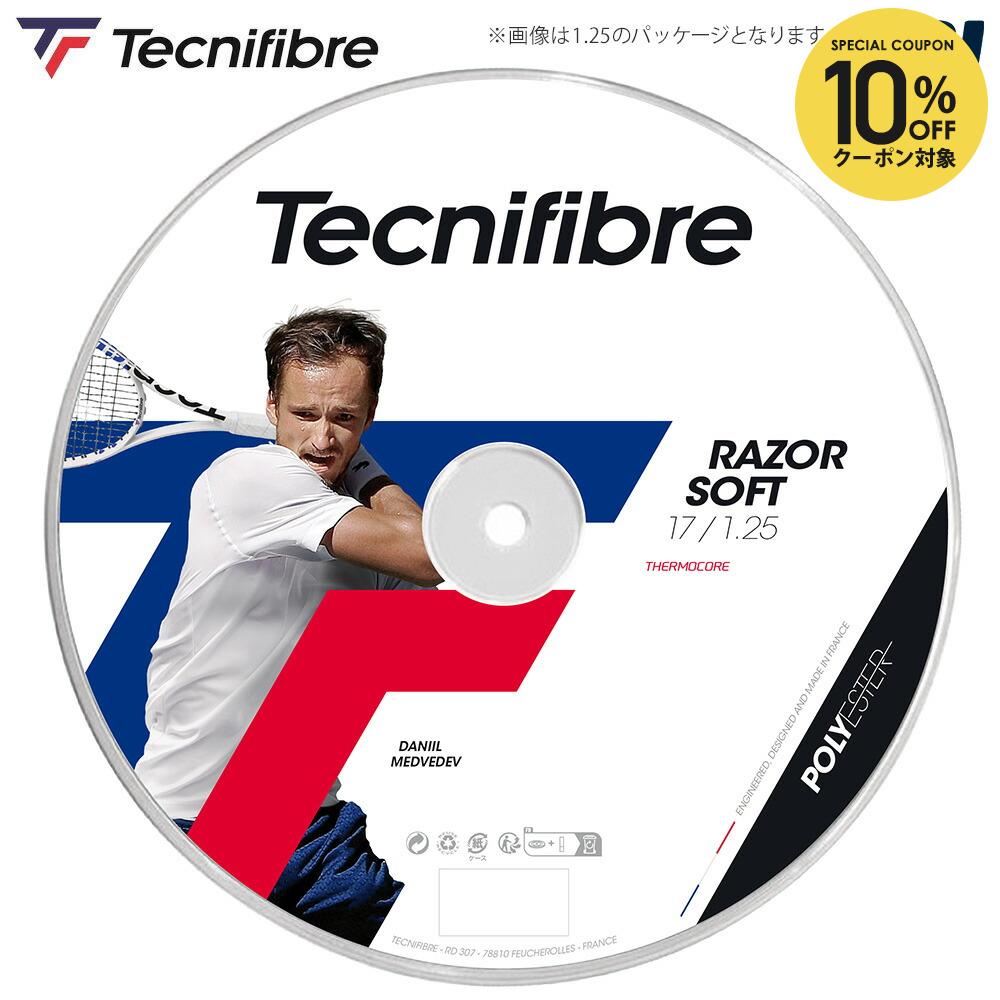 【10%OFFクーポン対象】テクニファイバー Tecnifibre テニスガット・ストリング RAZOR SOFT 130 レーザーソフト 130 カーボン 200mロール 04RRAS130N 「レーザースピントライアル エントリー対象」|KPI