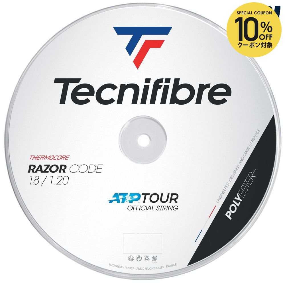 【10%OFFクーポン対象】テクニファイバー Tecnifibre テニスガット・ストリング RAZOR CODE (レーザーコード) 1.20mm 200mロール TFR400 TFSR403 ダニール・メドベージェフ選手使用モデル 「レーザースピントライアル エントリー対象」|KPI