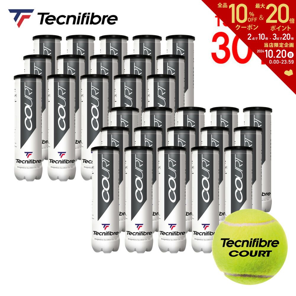 ☆正規品新品未使用品 あす楽対応 テクニファイバー Tecnifibre テニスボール X-ONE エックスワン 4個入 1箱 15缶 60球  TBA4XE1 ITF JTA 公認球 即日出荷 fucoa.cl