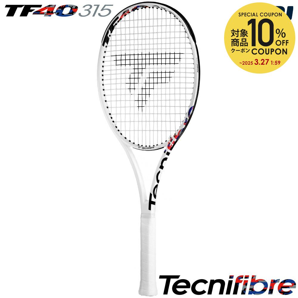 【楽天市場】テクニファイバー Tecnifibre テニス 硬式テニス