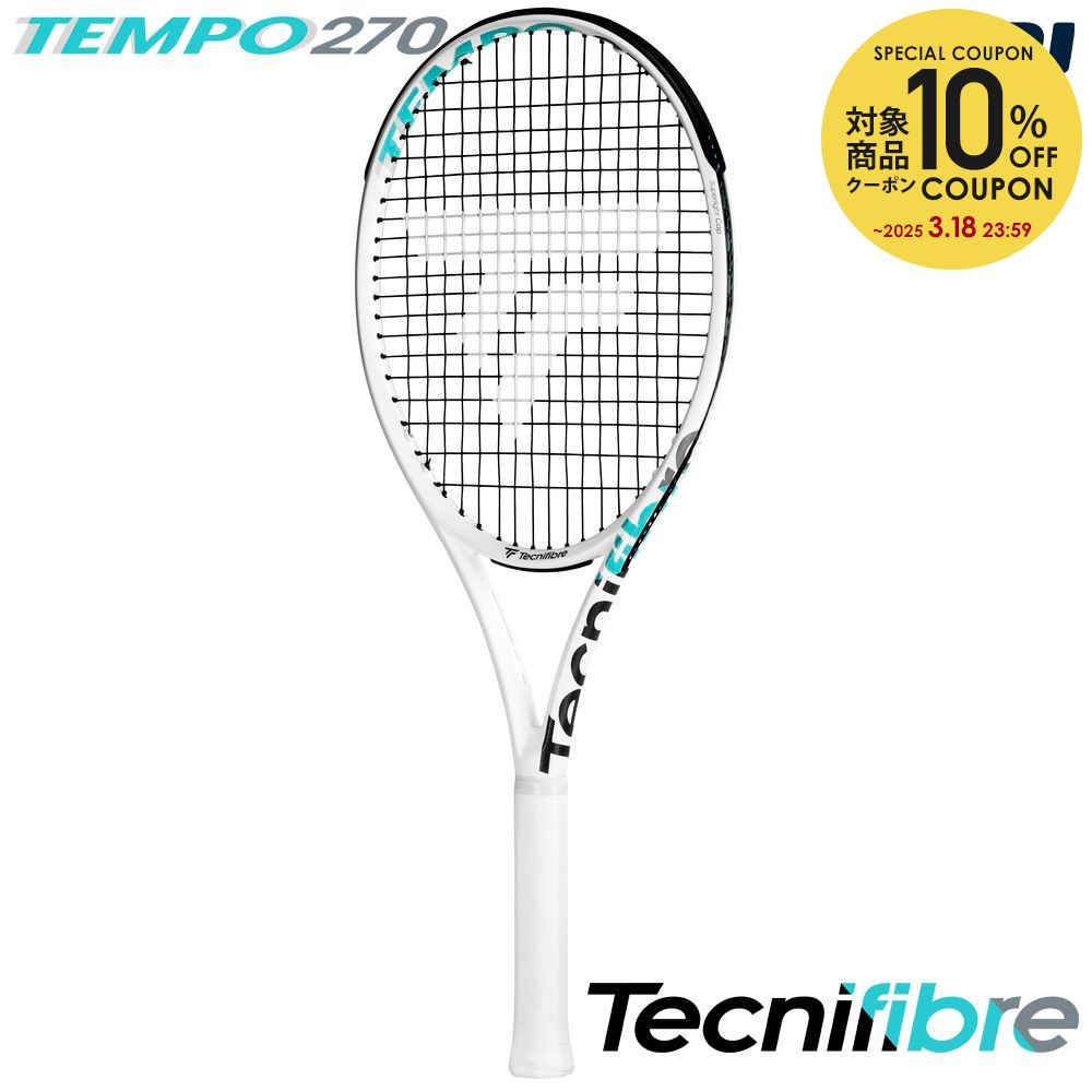 楽天市場】【ラケット20%OFFクーポン〜11/2】「あす楽対応」テクニファイバー Tecnifibre 硬式テニスラケット TEMPO 285  テンポ 285 TFRTE00 フレームのみ『即日出荷』 : KPI