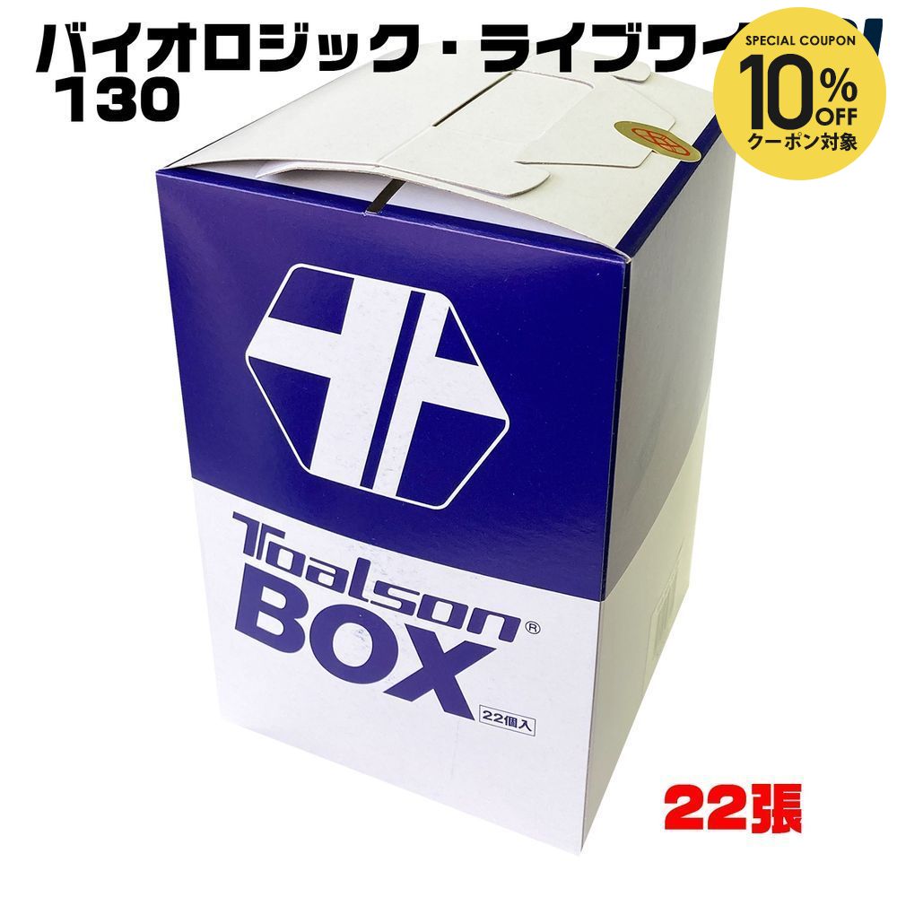 【10％OFFクーポン対象】トアルソン TOALSON テニスガット・ストリング BIOLOGIC L.W130 BOX 7823010 33,293円