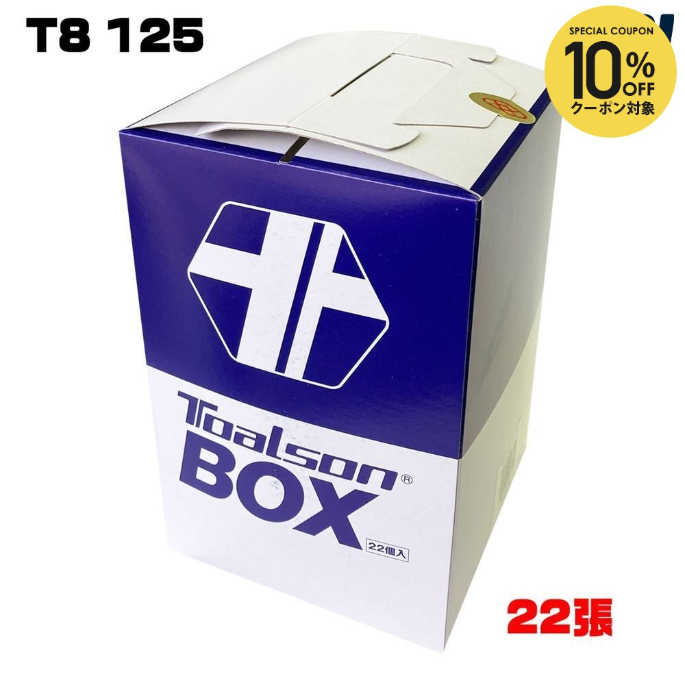 【10%OFFクーポン対象】トアルソン TOALSON テニスガット・ストリング T8 125 BOX 7852510|KPI