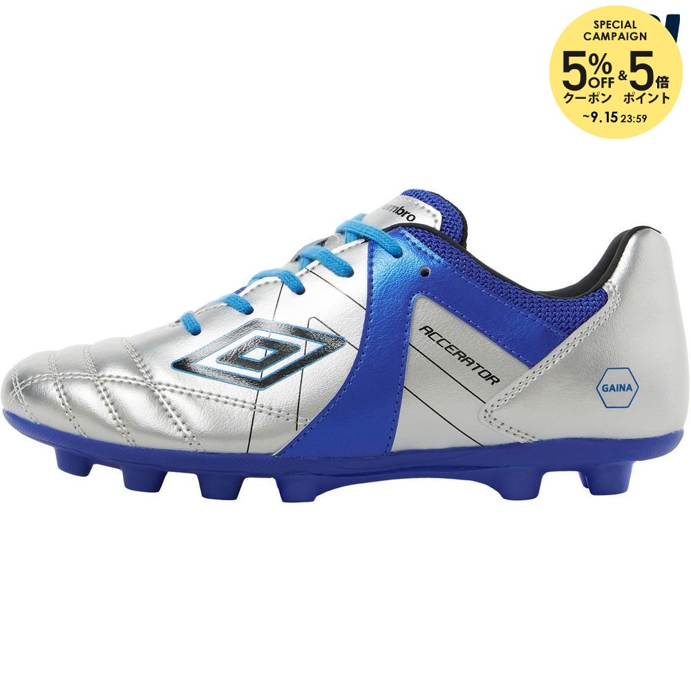 【10％OFFクーポン対象】アンブロ UMBRO サッカースパイク ジュニア アクセレイター RB JR WIDE +GAINA HG UF5FCSB2J