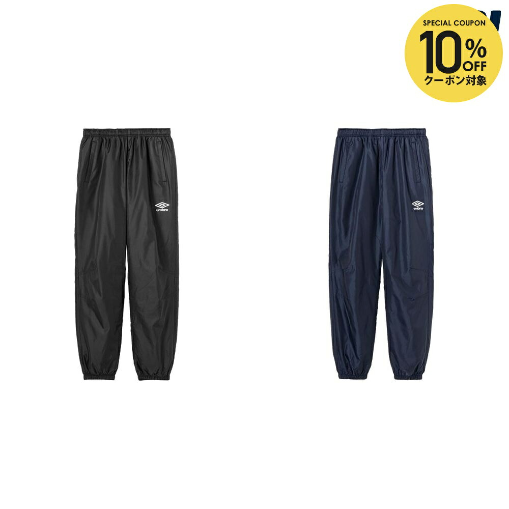 【10％OFFクーポン対象】アンブロ UMBRO サッカーウェア メンズ (裏起毛)ウインドパンツ UF5FPZ02MA 2025FW