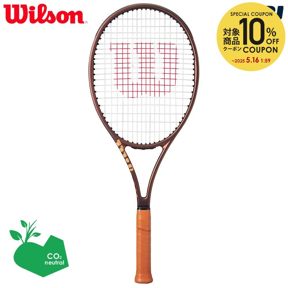 楽天市場】【5％OFFクーポン対象】ヨネックス YONEX