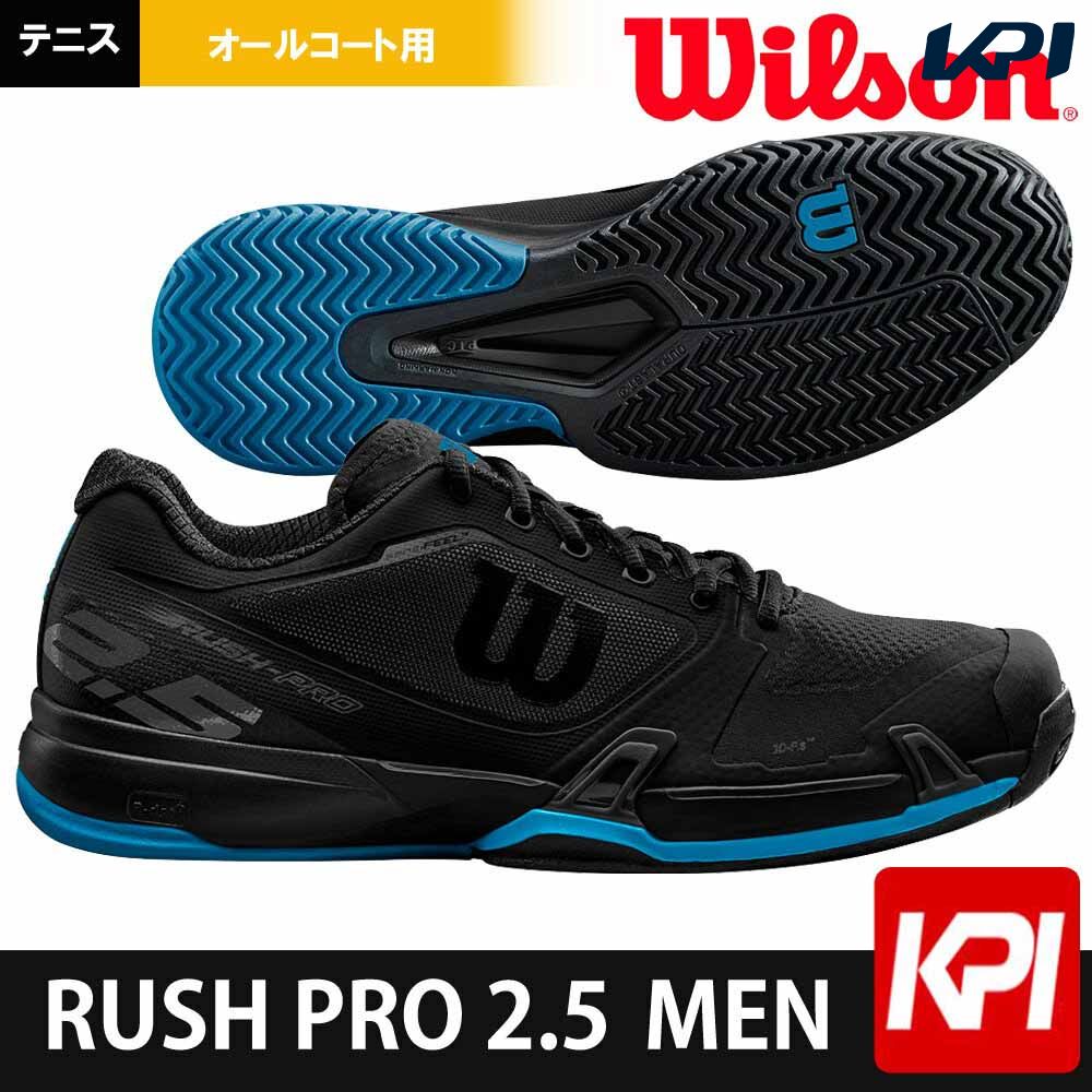 「あす楽対応」ウイルソン Wilson テニスシューズ メンズ RUSH PRO 2.5 Bk/Bk/Hawaiian オールコート用 WRS325330 『即日出荷』