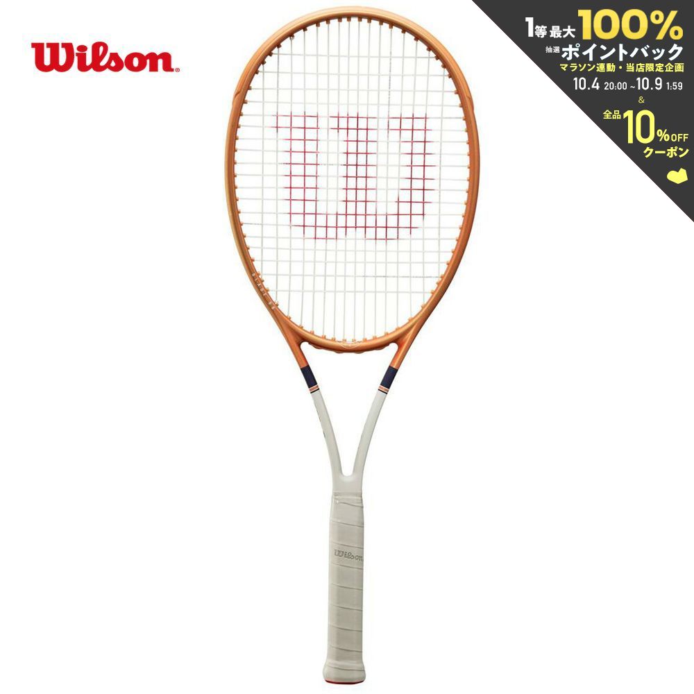 ウイルソン Wilson テニス硬式テニスラケット Blade 98 16x19 V7 0 Rg 21 ブレード 98 ローランギャロス Roland Garros Wru 4月下旬発売予定 予約 送料無料 ガット張り無料 27 0インチ重量 Pro Prep Study